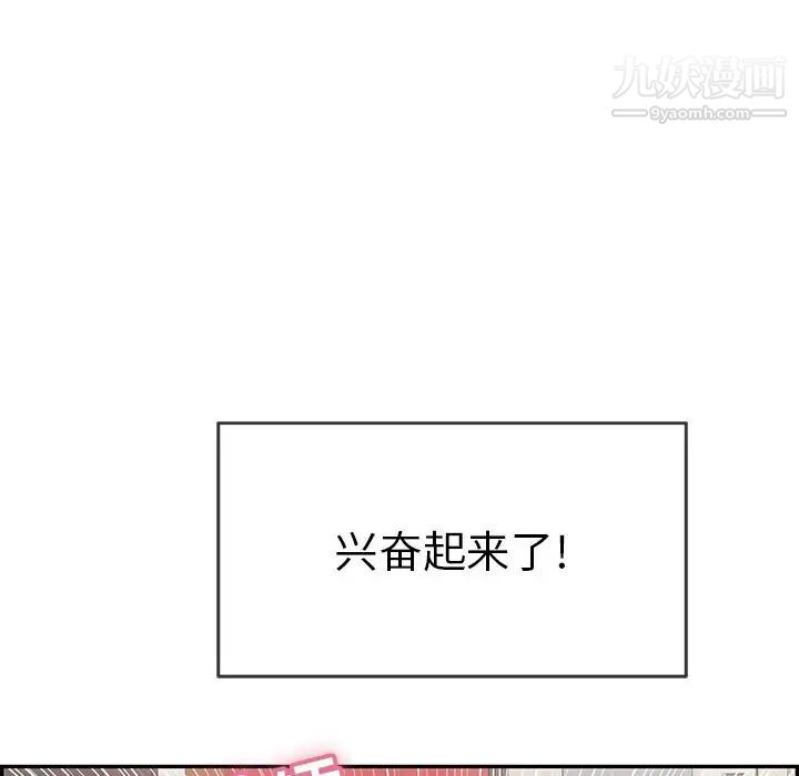 致命的你第47话