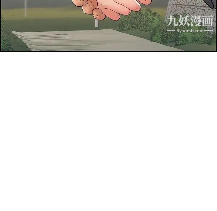 致命的你第47话