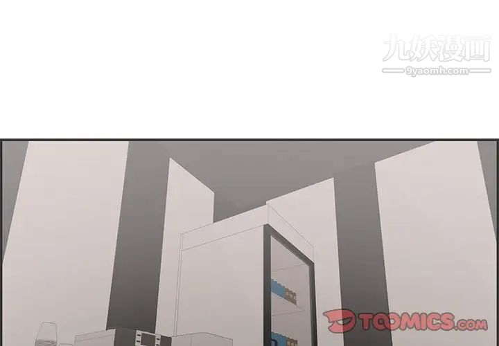 致命的你第49话