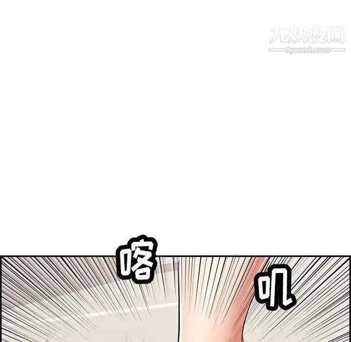 致命的你第49话