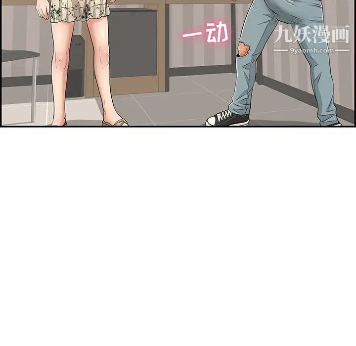 致命的你第49话