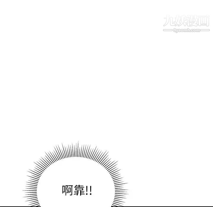 致命的你第49话