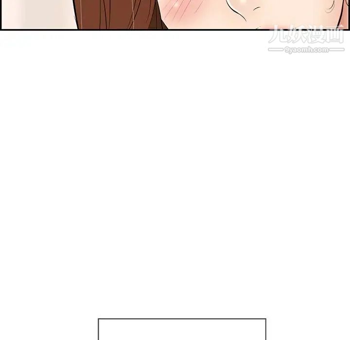 致命的你第49话
