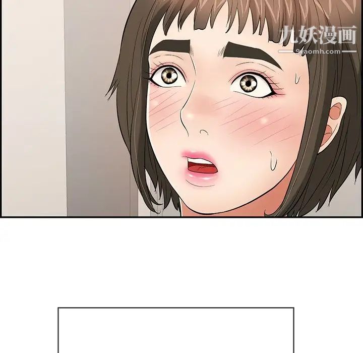 致命的你第49话