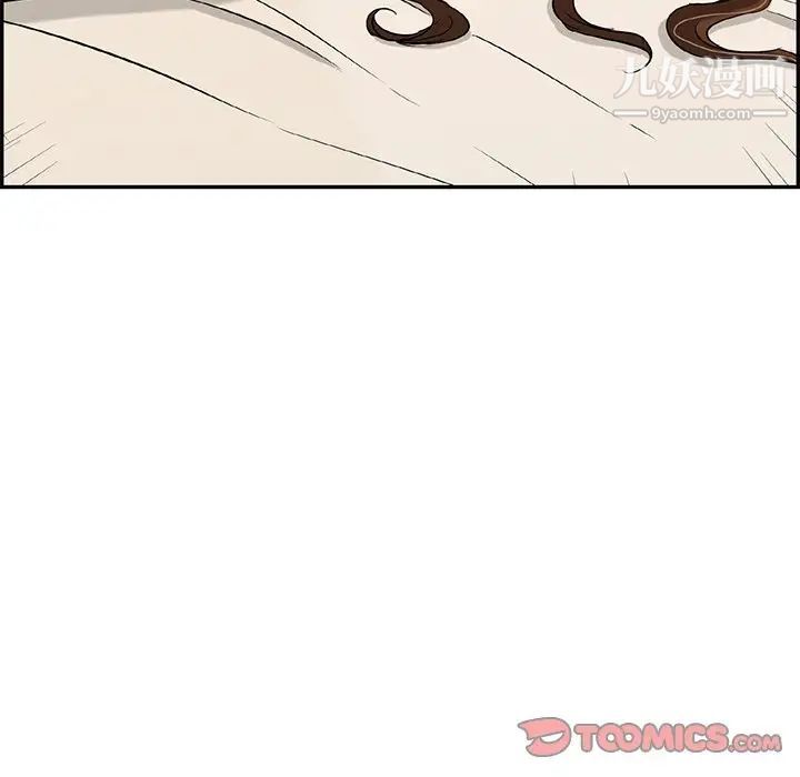致命的你第55话