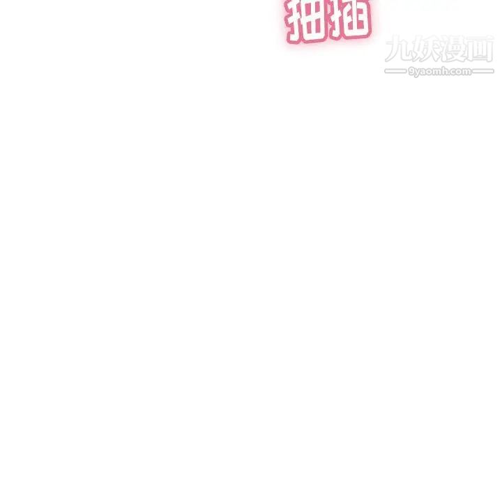 致命的你第55话