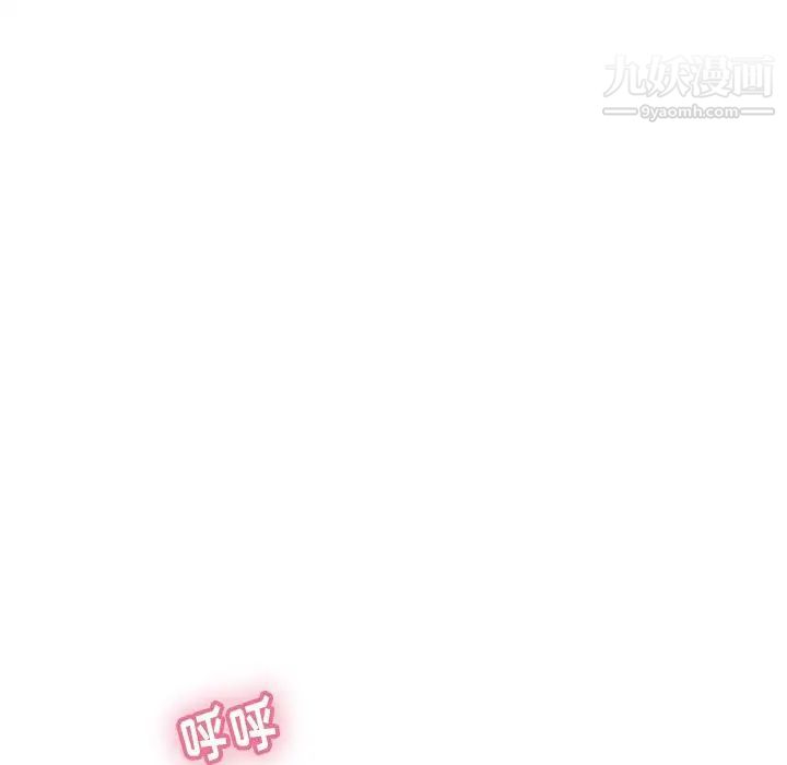 致命的你第58话