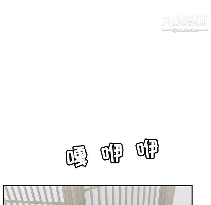 致命的你第58话