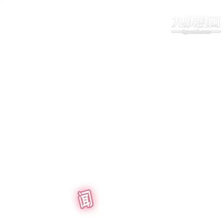 致命的你第58话