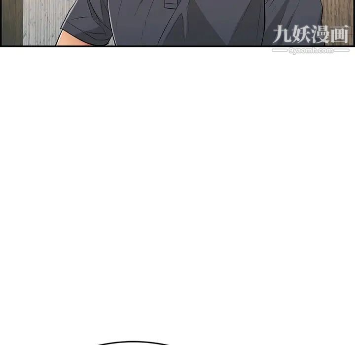 致命的你第60话