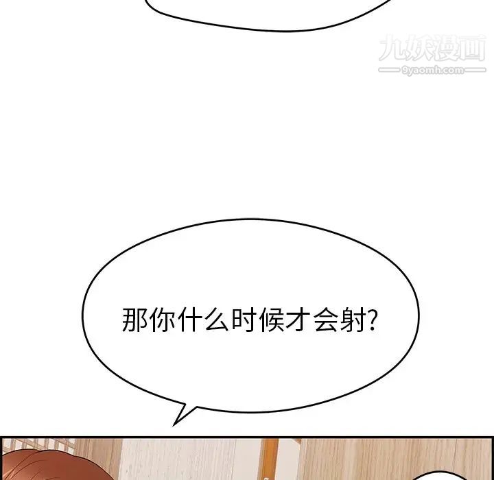 致命的你第60话