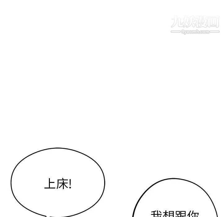 致命的你第60话
