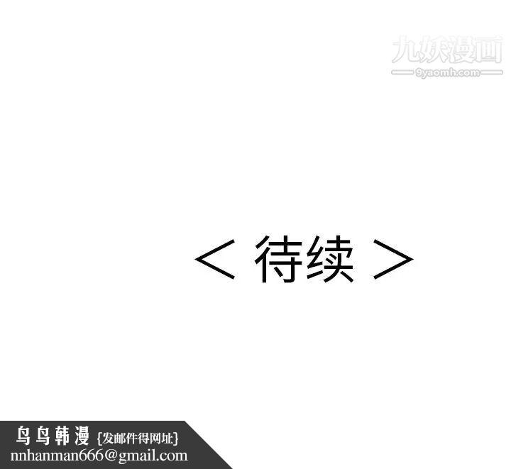 致命的你第60话