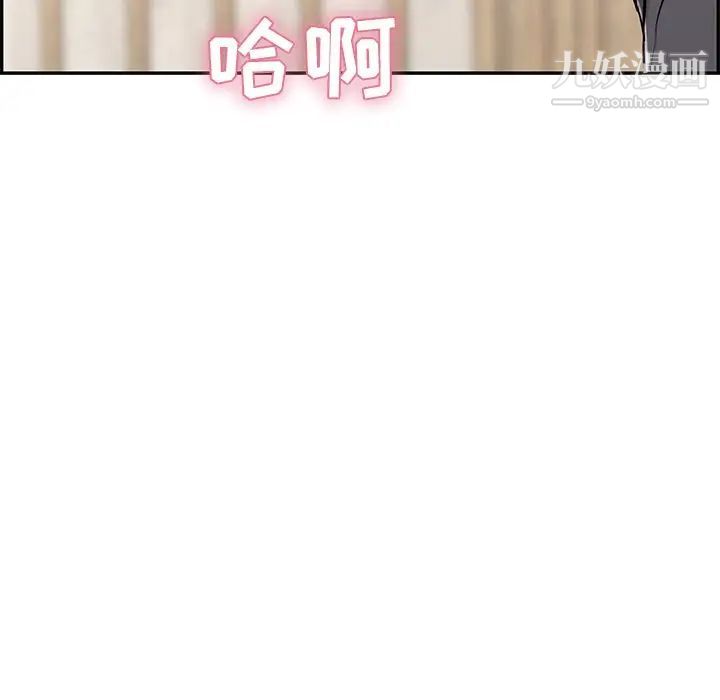 致命的你第63话