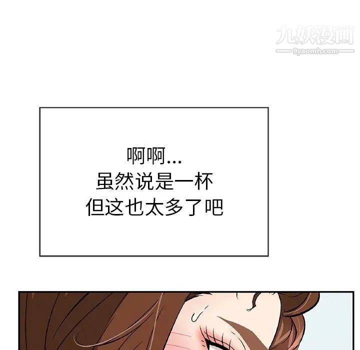 致命的你第64话
