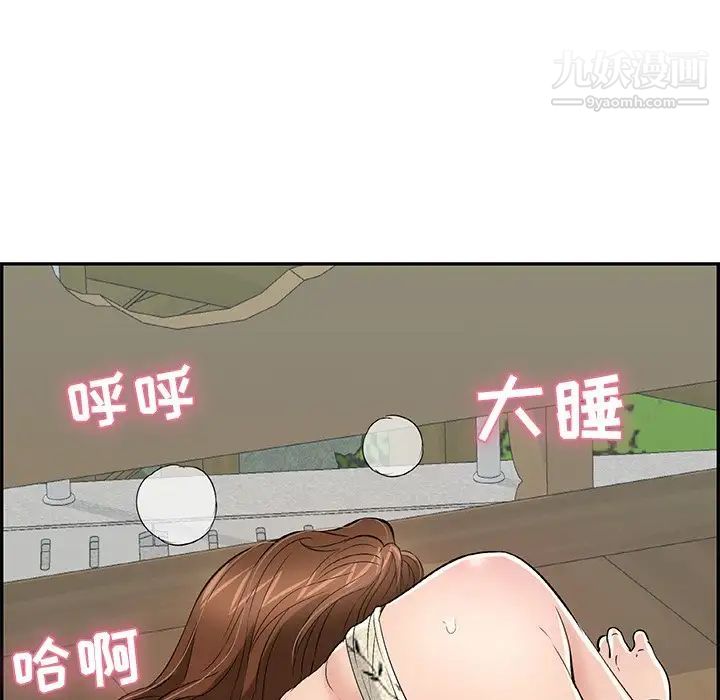 致命的你第65话