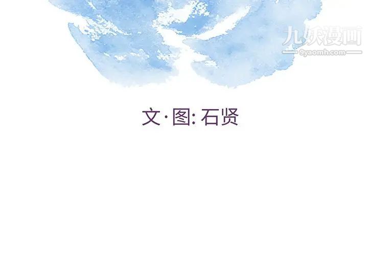 致命的你第70话