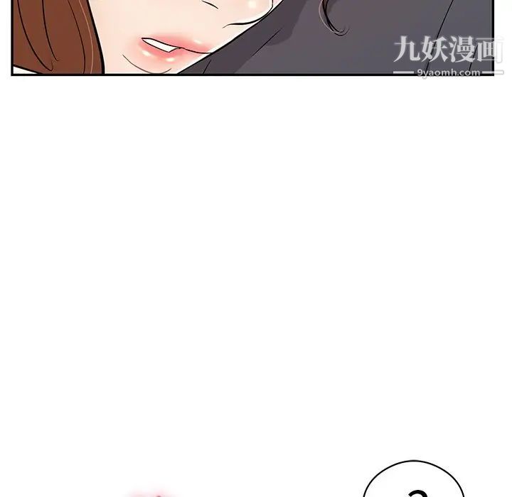 致命的你第70话