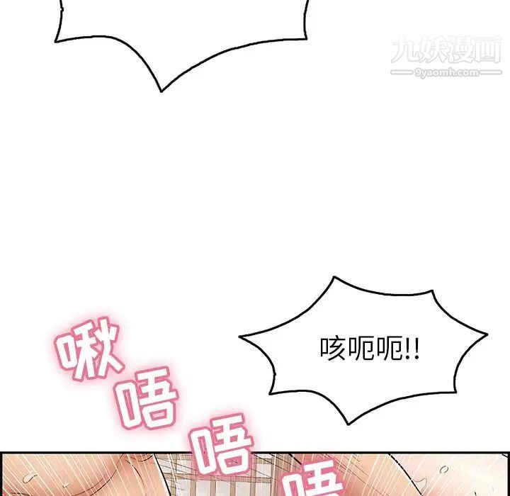 致命的你第71话