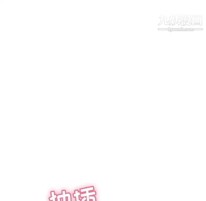 致命的你第71话