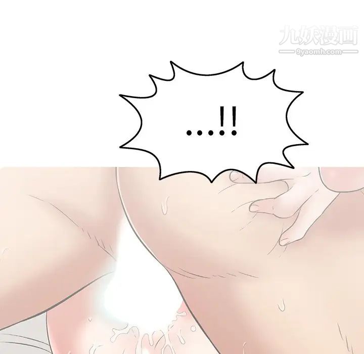 致命的你第74话