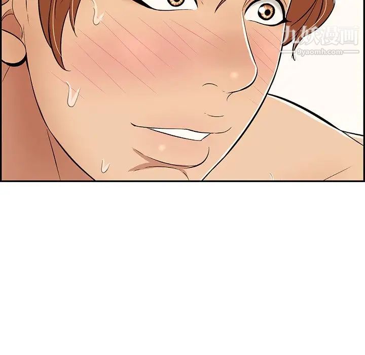 致命的你第79话
