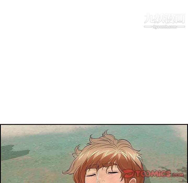 致命的你第84话