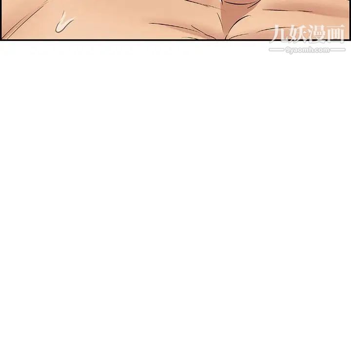 致命的你第84话