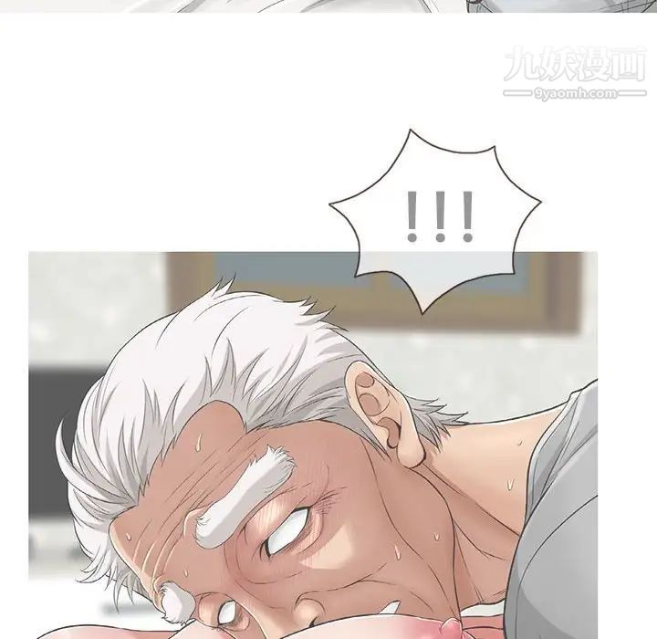 致命的你第86话