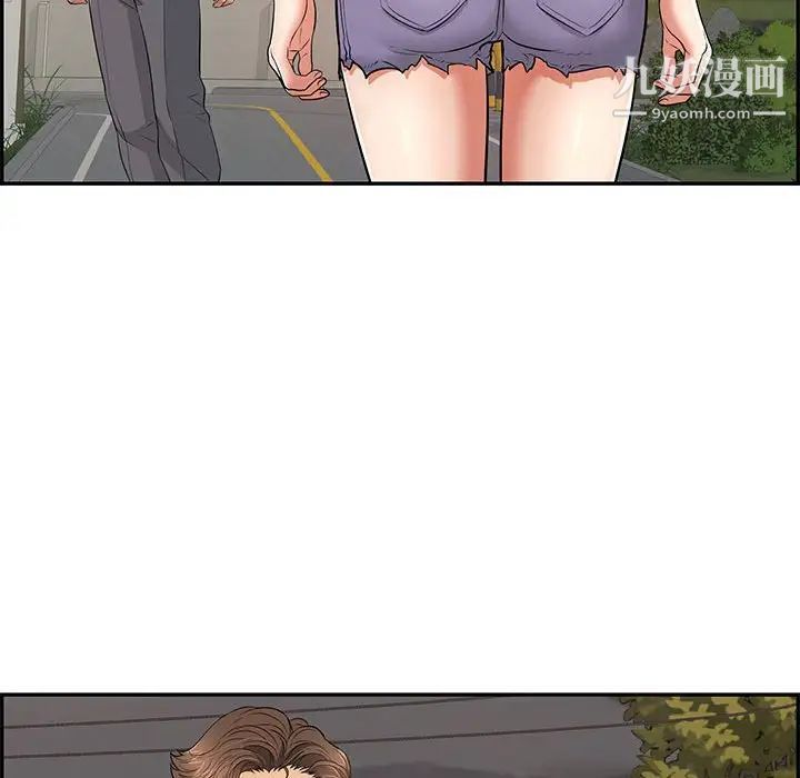 致命的你第86话