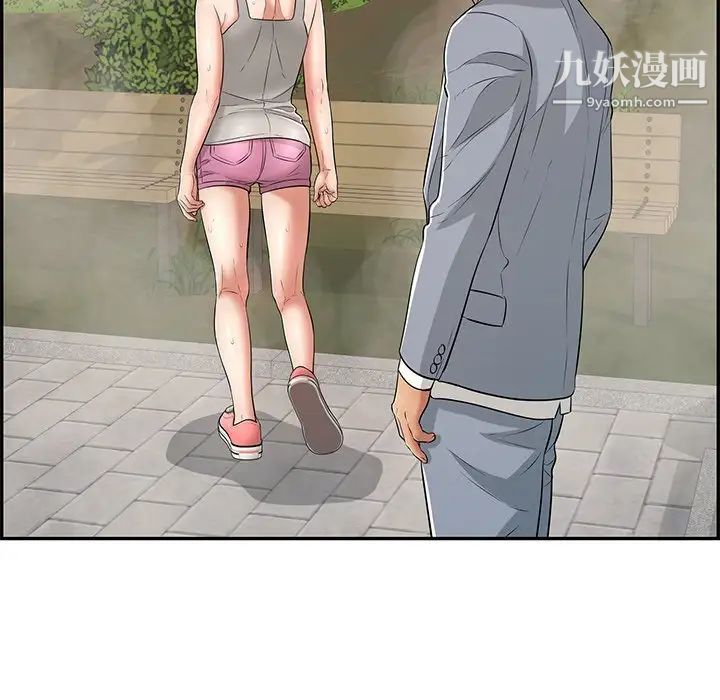 致命的你第93话