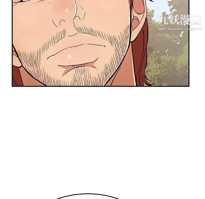 致命的你第94话