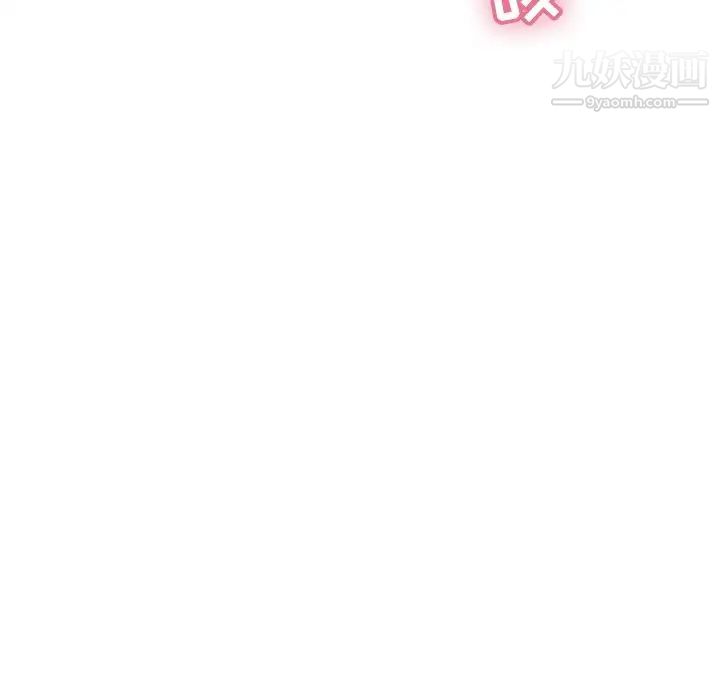 致命的你第94话