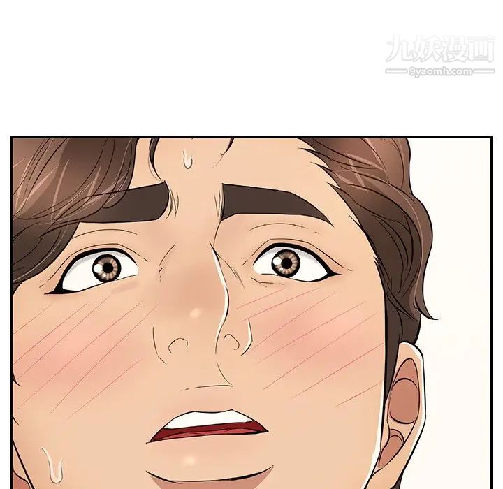 致命的你第94话