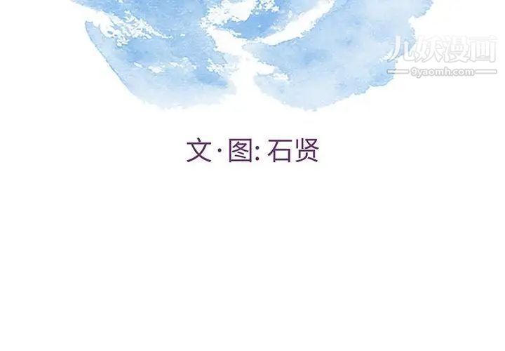 致命的你第95话