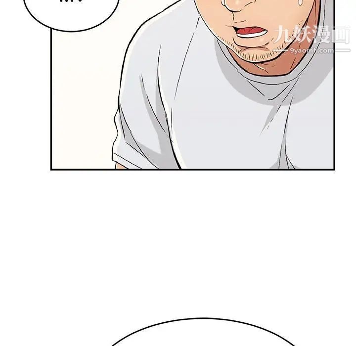 致命的你第95话