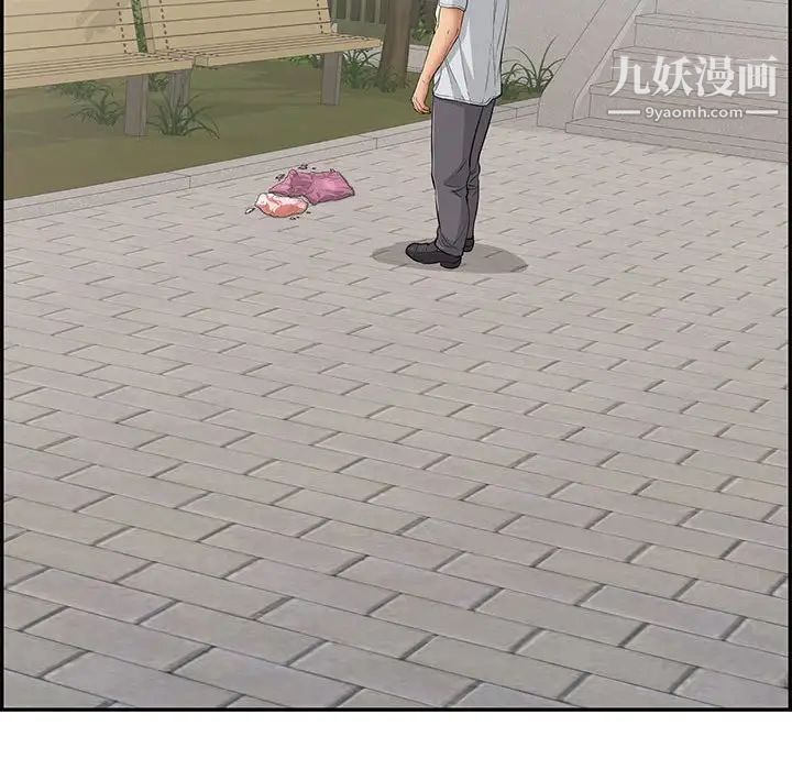 致命的你第95话