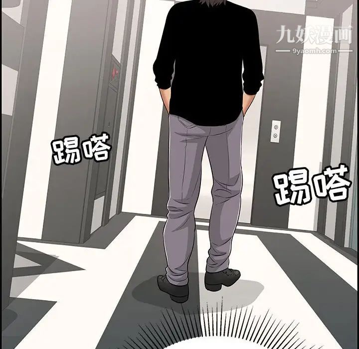 致命的你第95话
