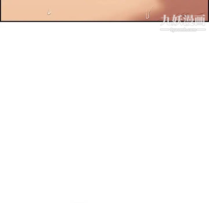 致命的你第97话
