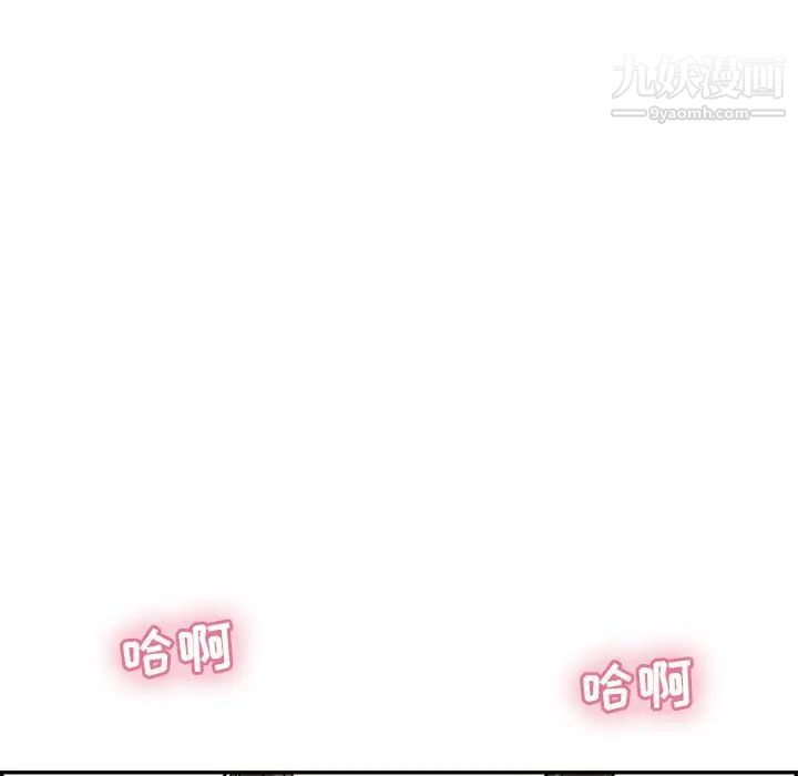 致命的你第99话