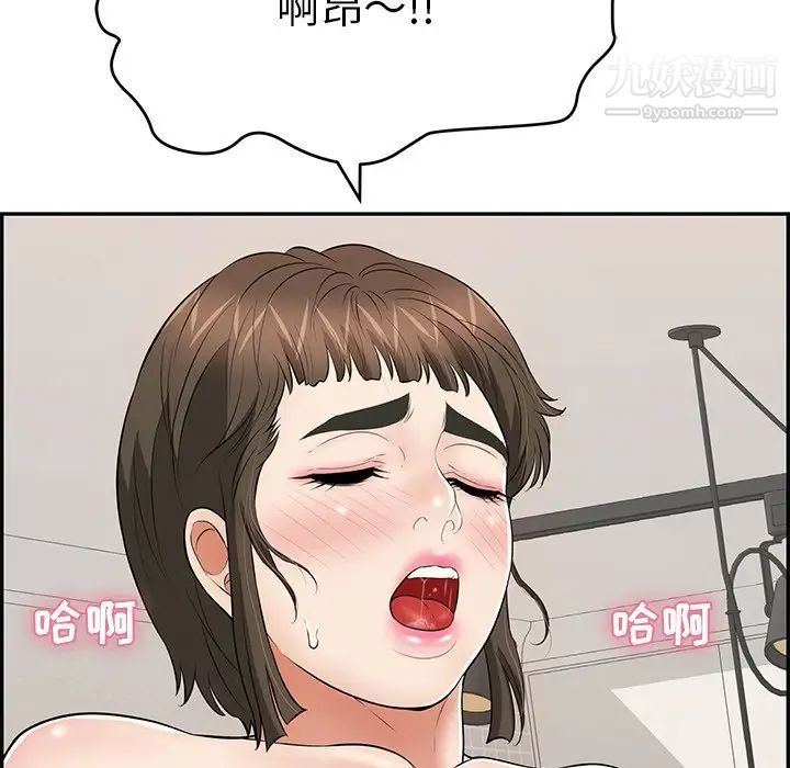 致命的你第100话