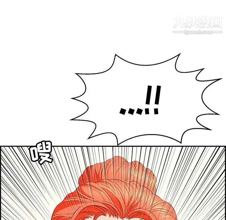 致命的你第100话