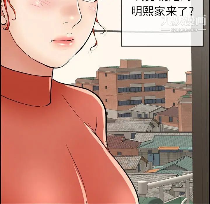 致命的你第100话