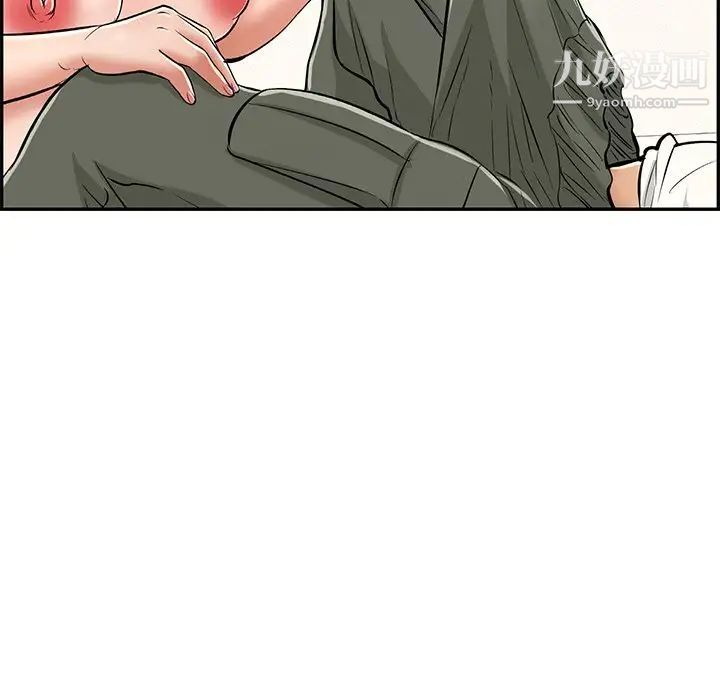 致命的你第100话