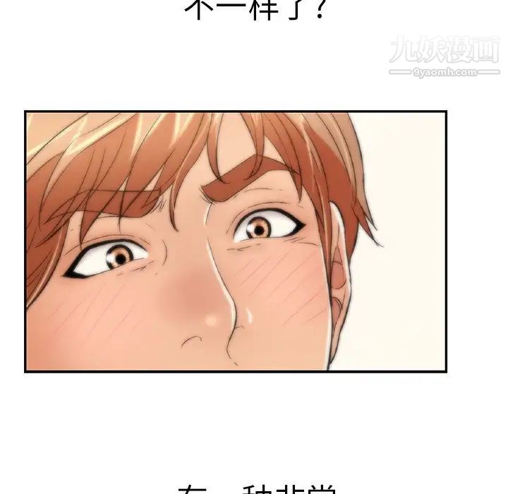 致命的你第100话