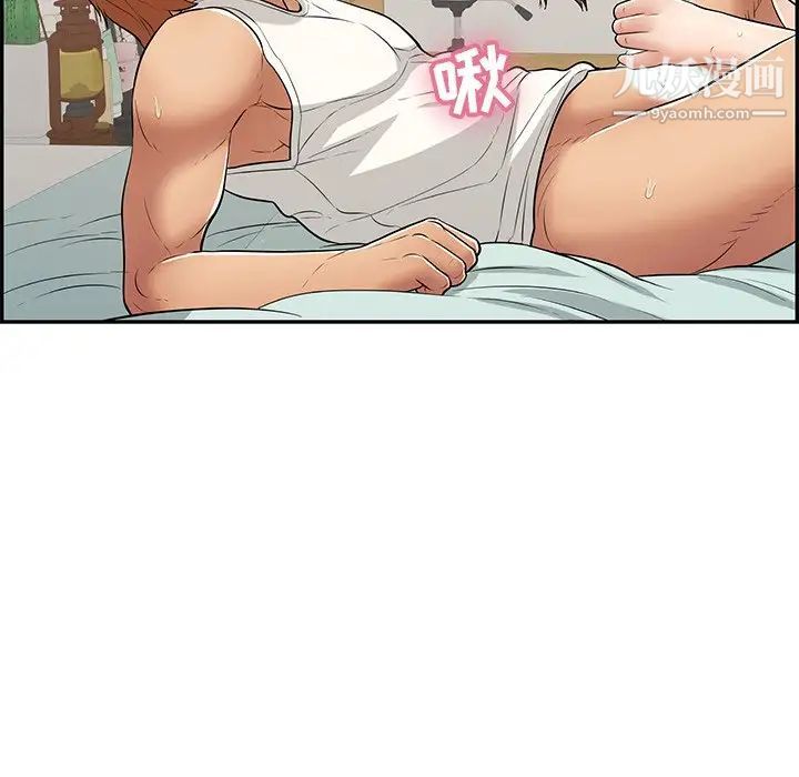 致命的你第100话