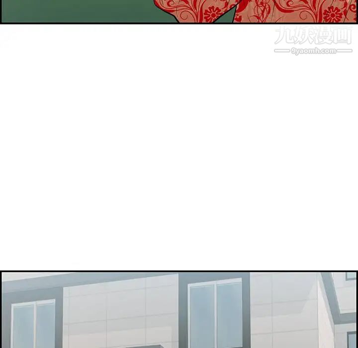 致命的你第104话