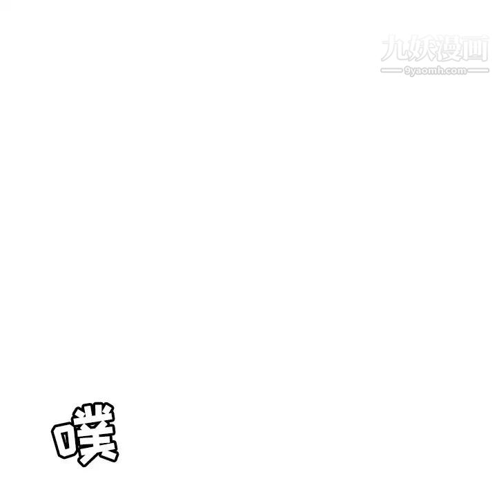 致命的你第106话