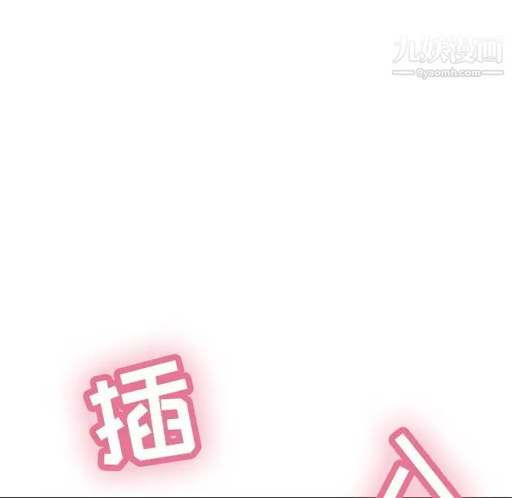 致命的你第108话