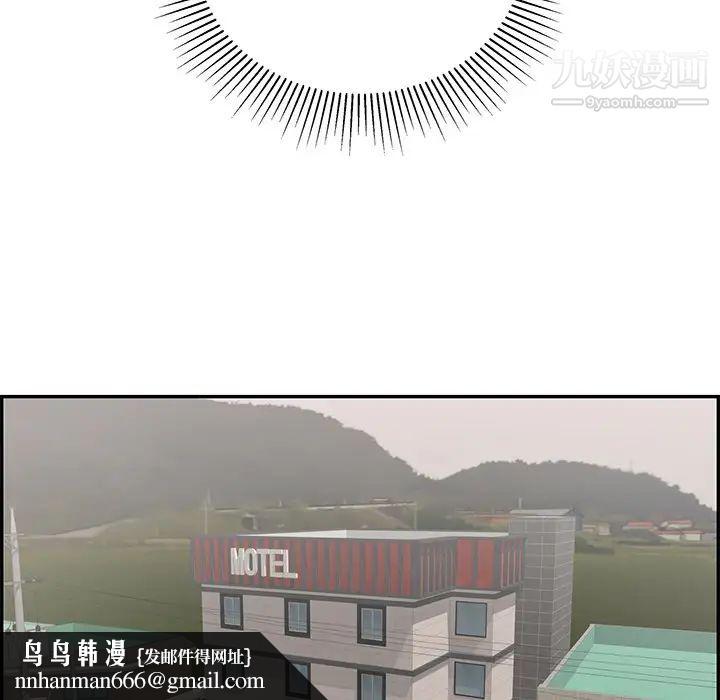 致命的你第108话